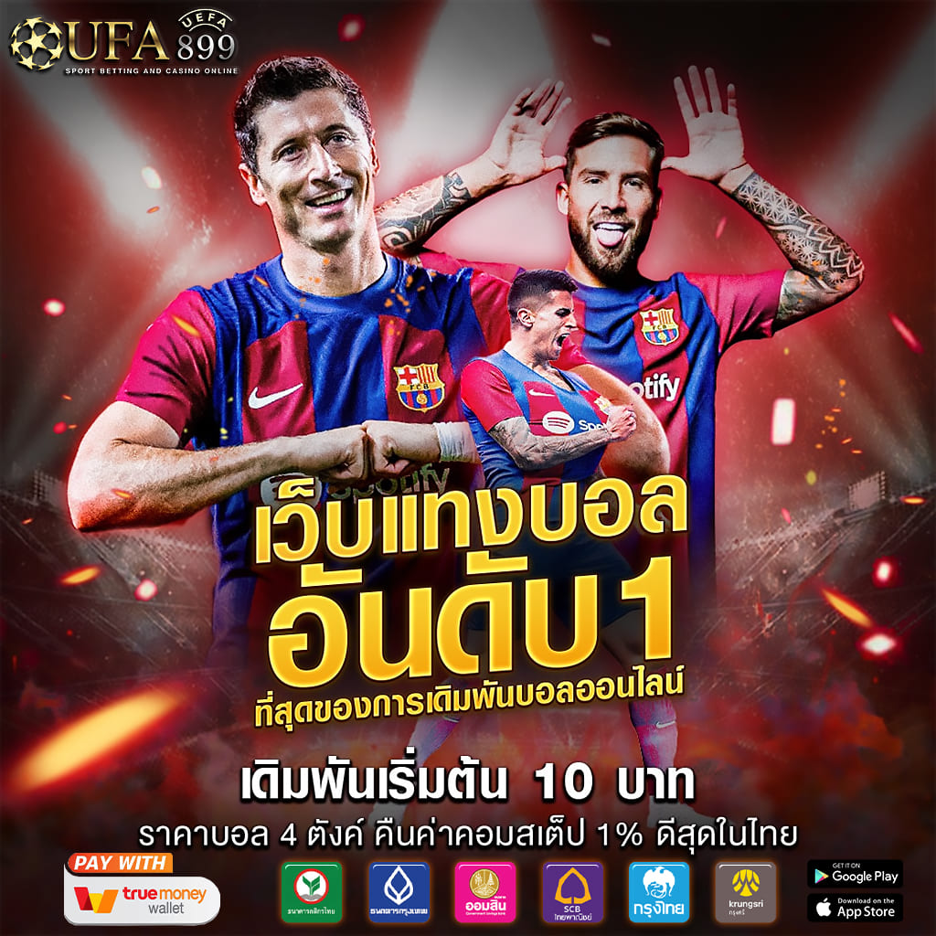 super slot 123